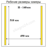 Упаковщик вакуумный Hualian HVC-510T/2A-G (нерж., газ)