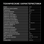 Телевизор Hyundai 43" H-LED43BU7003 черный