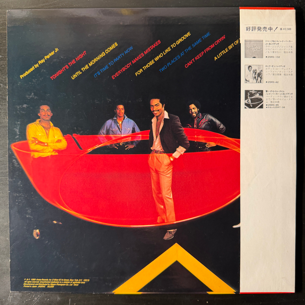 Ray Parker Jr. And Raydio – Two Places At The Same Time (Япония 1980г.) Т