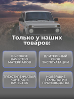 Шланг топливный для а/м ВАЗ-2101-07, 2121, шланг + хомуты (2шт), резина + ткань на резиновой основе