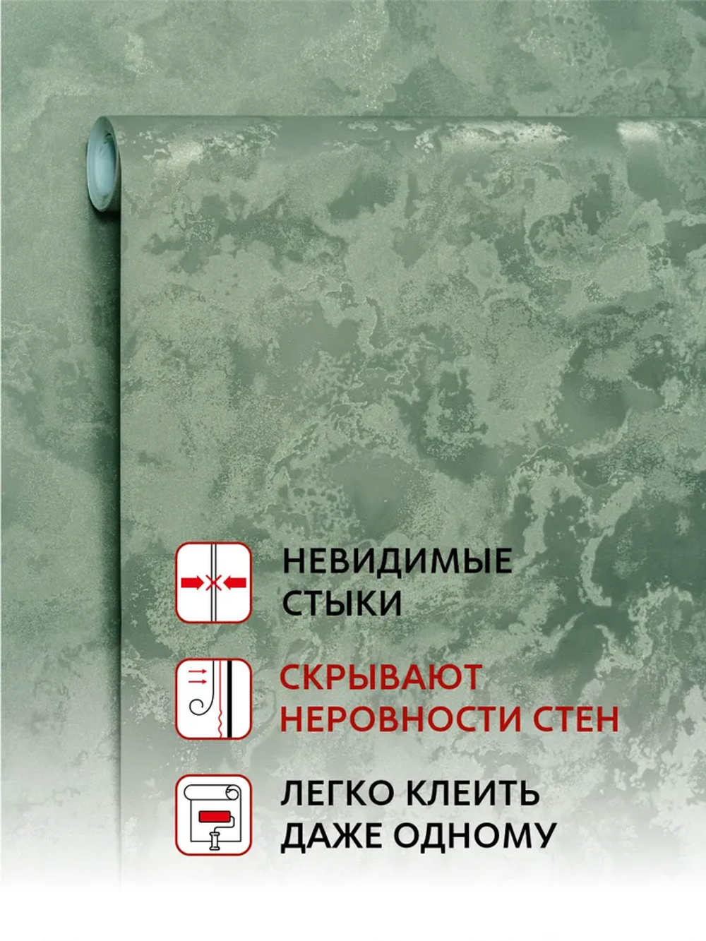 Артекс 11370-07 Шелк