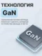 Сетевое зарядное устройство CUKTECH GaN Charger 65W Type-C x2, USB-A x1 (A15CEU) Серебряный (Silver)