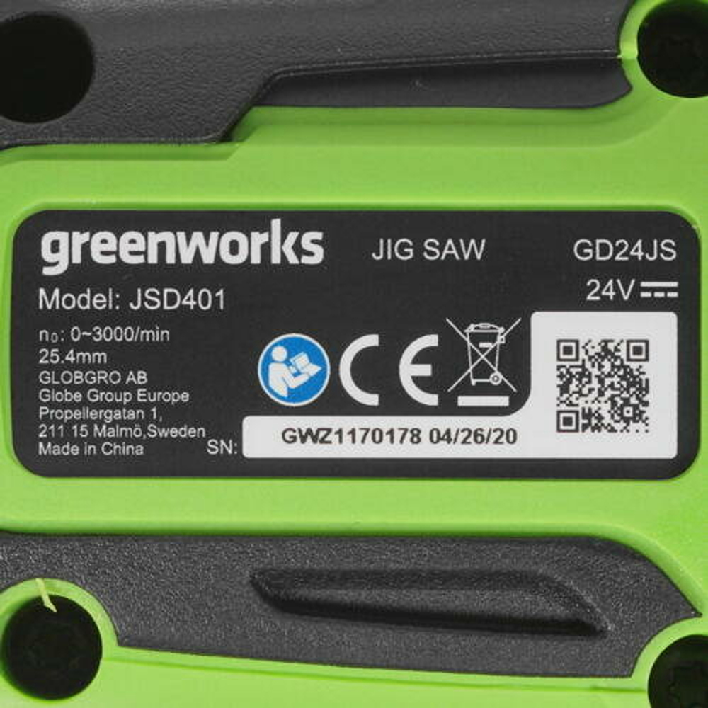 Лобзик аккумуляторный GREENWORKS GD24JS 24В,100мм-дер.,8мм-сталь,б/щ,без АКБ и ЗУ (3601407)