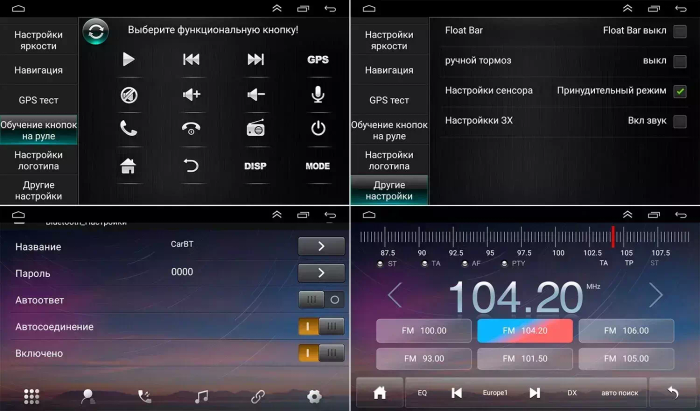 Магнитола для Toyota Vitz 2, Yaris 2 2005-2011 (рамка серебро) - GT9-100 на Android 10