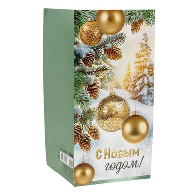 Открытка "С Новым годом!" 9308900 (Империя Поздравлений)