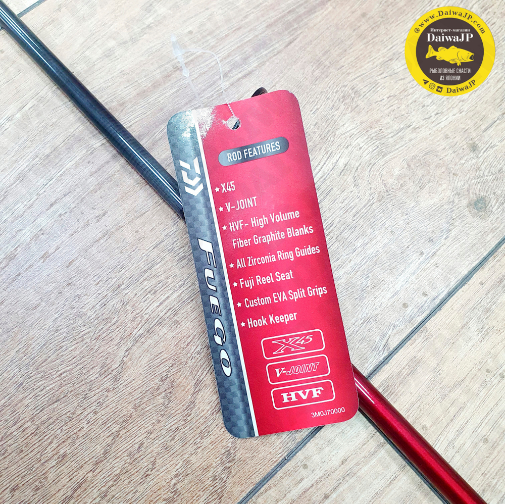Спиннинг DAIWA FUEGO FG802MLFS-AR 5-25g 2.44m