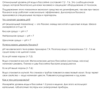 Хлорные таблетки для бассейна. 24шт