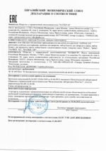 Альбом для рисования, А4, 32 листа, скоба, обложка картон, HATBER VK, 205х290 мм, "Закаты", 32А4С, A069882