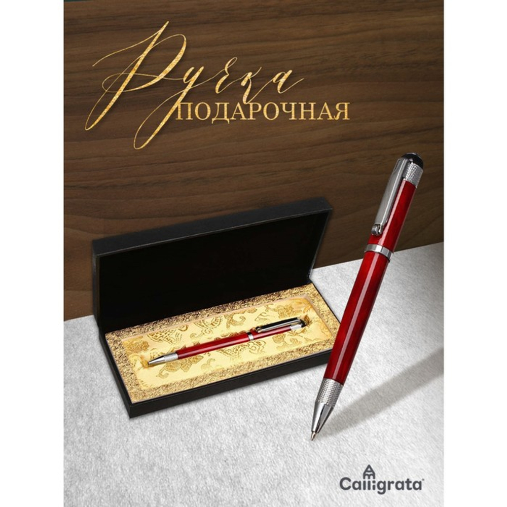 Ручка подарочная шариковая в кожзам футляре поворотная Вензура корпус черныйс серебром  7584540