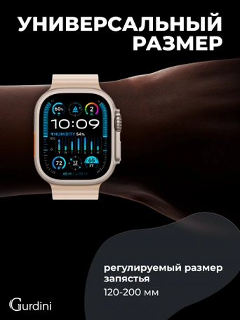 Ремешок Ocean band для Apple Watch 38/40/41 mm Starlight