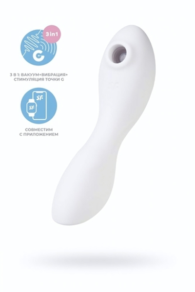 Вакуумно-волновой стимулятор Satisfyer Curvy Trinity 5+ белый