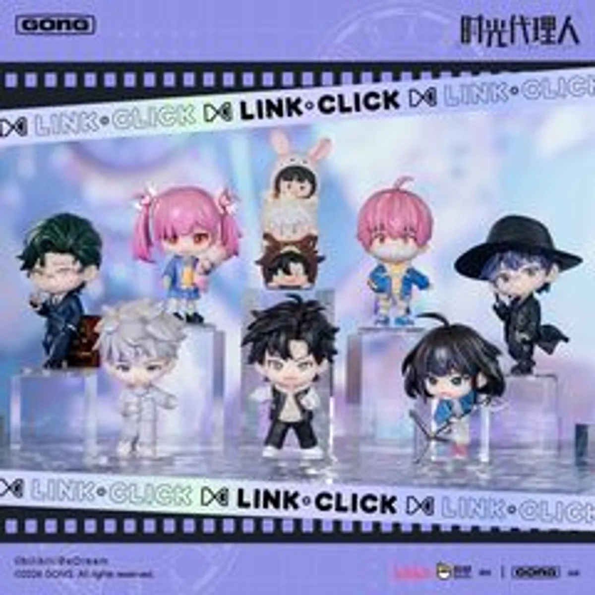 Случайная фигурка POP MART Link Click