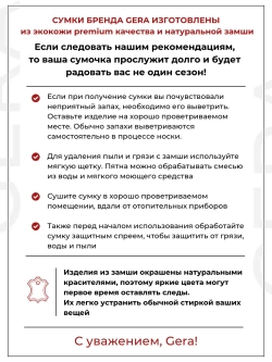Сумка женская большая через плечо классическая
