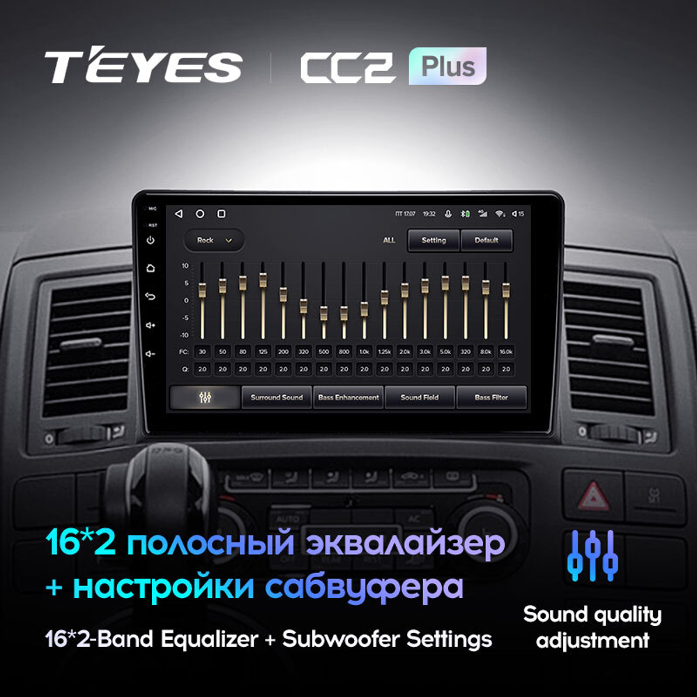 Teyes CC2 Plus 9"для Volkswagen Multivan T5 2003-2015