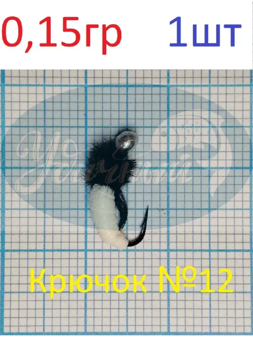 Нимфа "Пенка со страусом"