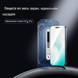 Защитное стекло Nillkin CP+ PRO для iPhone 17 Pro Max
