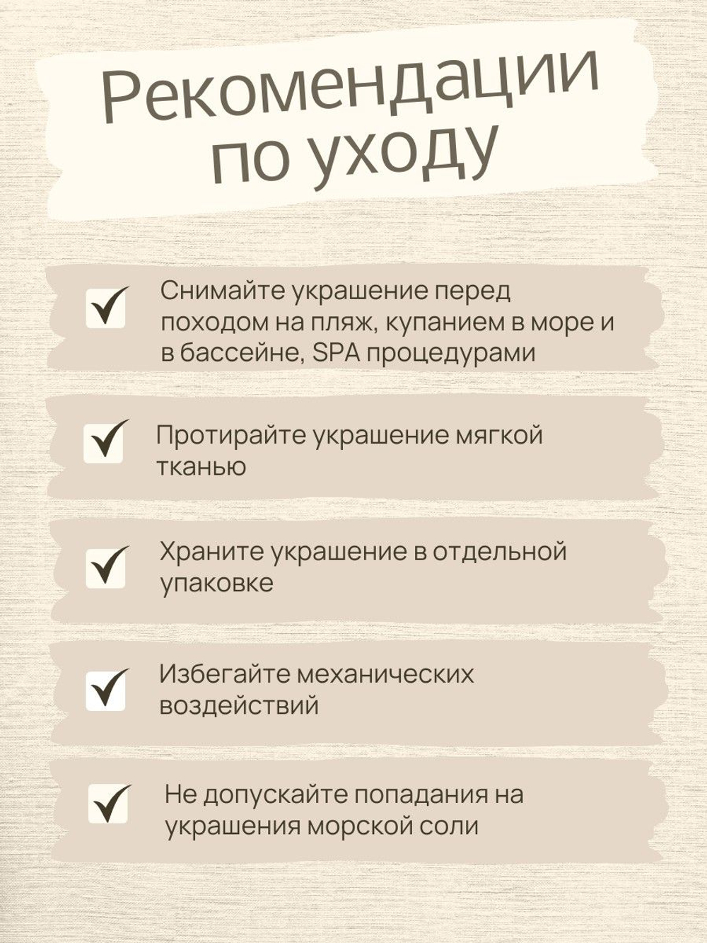 Серьги Скарабей винтажные