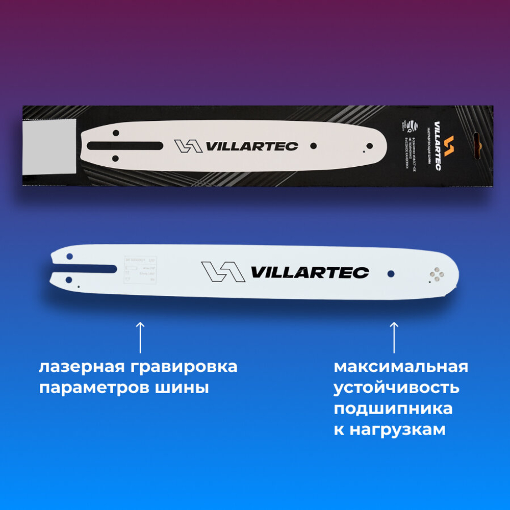 Шина для бензопилы VILLARTEC 40 см/16" 1,6 мм/0,063" .325" арт 261166700001