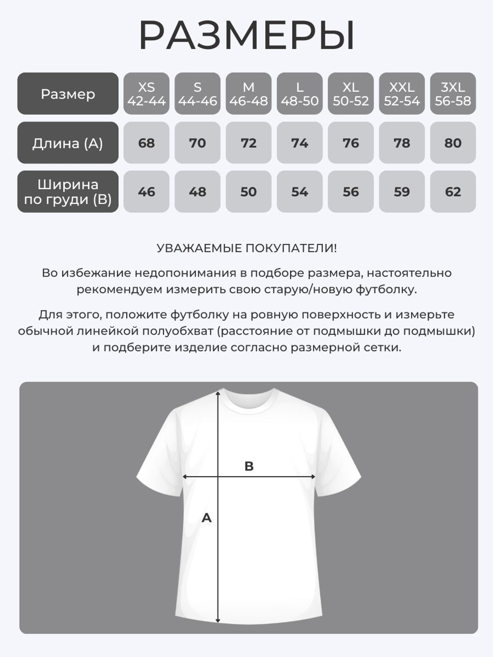 Футболка на мальчишник, банда жениха
