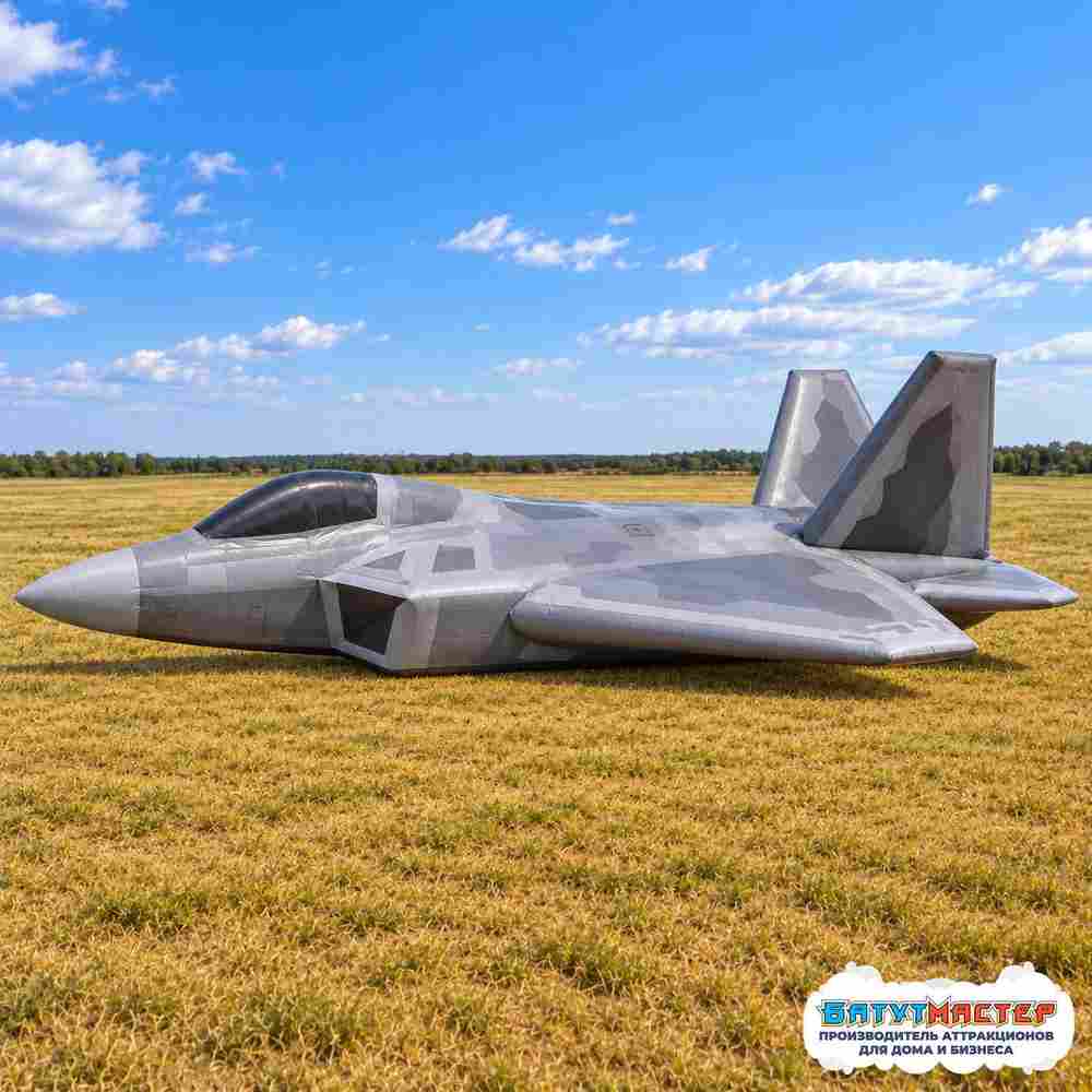 Надувной истребитель «F-22 Raptor Хищник», 9,5×6,8×2,5 м