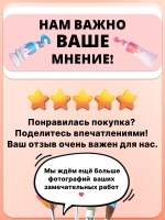Деревянный штамп 417