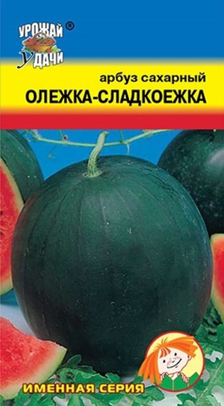 Арбуз Олежка-Сладкоежка  0,5гр УУ