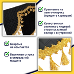 Ламбрекен с косынками универсальные стеганые без логотипа (экокожа, черный, золотые кисточки)