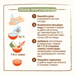 Каша Nestle Шагайка яблоко-земляника-персик 190г