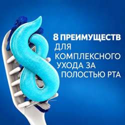 Crest Pro-Health Sensitive Relief