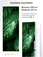 Наклейка интерьерная на холодильник Пальма зеленая