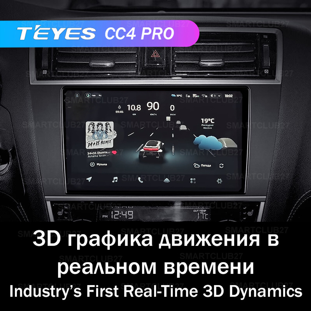 Teyes CC4 Pro 9" для Subaru Outback, Legacy 2014-2018