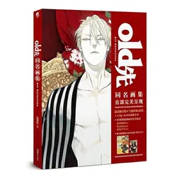 Артбук Old Xian Art Collection (На китайском языке) (Б/У)