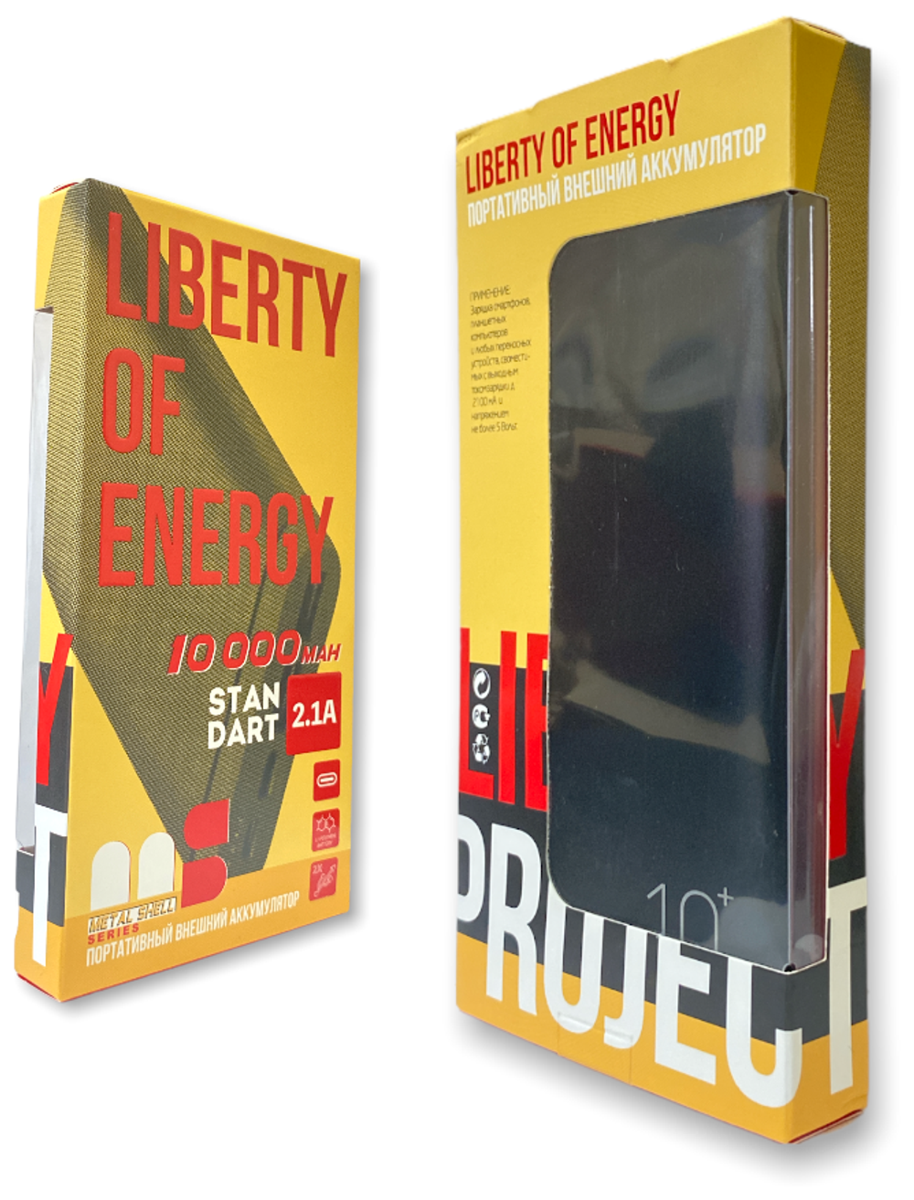 Power Bank внешний аккумулятор повербанк 10000 мАч LIBERTY PROJECT.