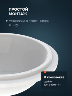 Раковина встраиваемая Geberit VariForm 40 500.746.01.2 белая