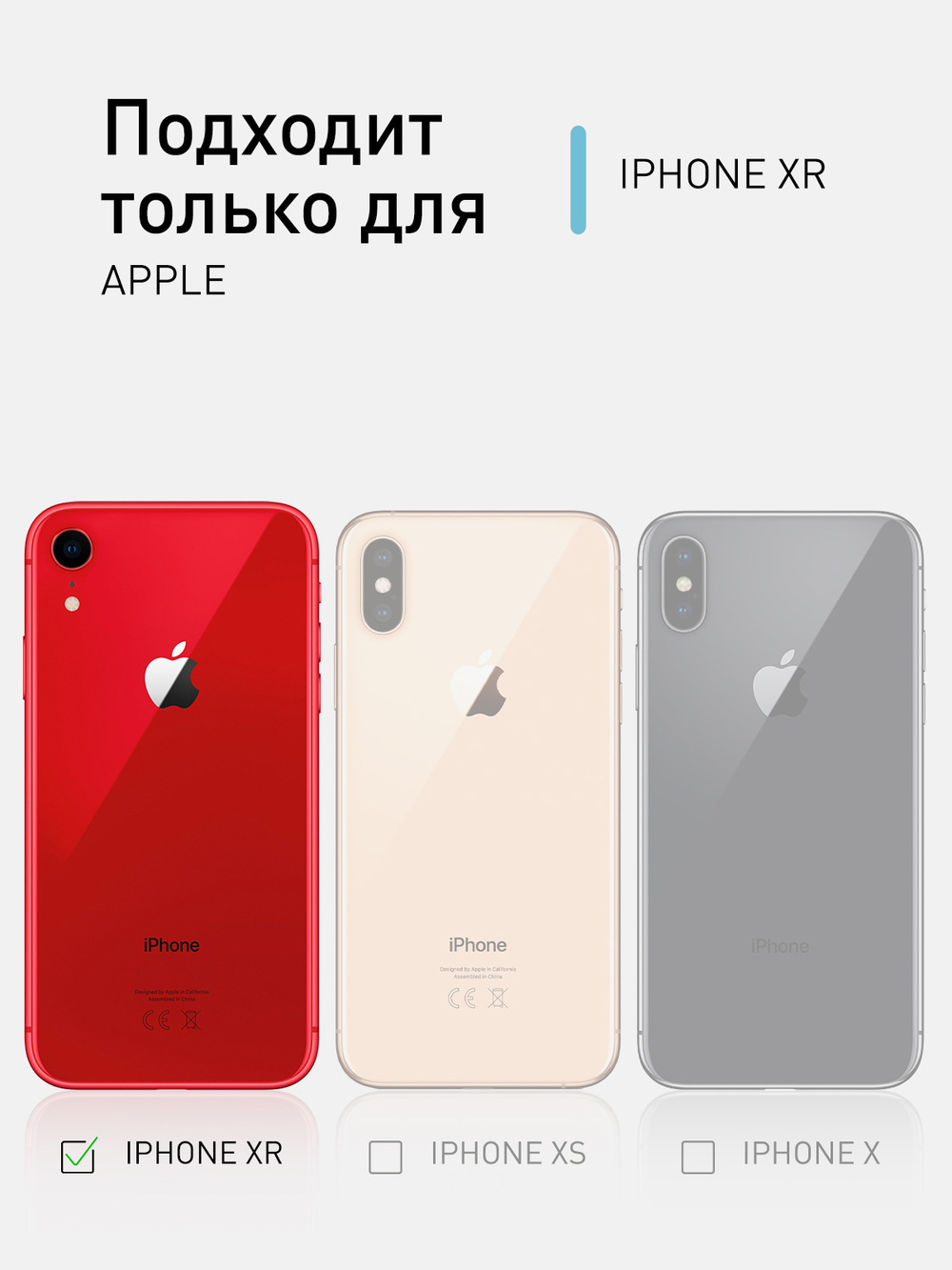 Набор стекол антишпион ROSCO для Apple iPhone 11;Apple iPhone XR оптом (арт. IPXR-FSP-GLASS-SPY-SET2)