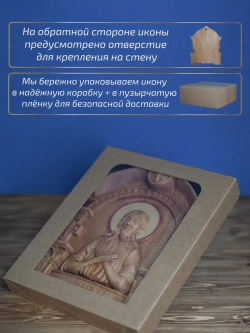 Святой Алексий икона из дерева, 32х26х3,8 см