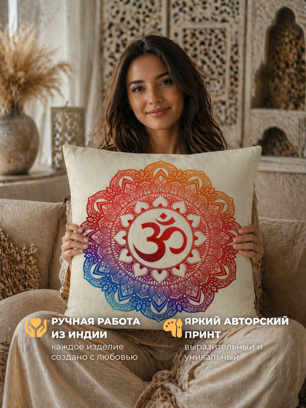 Наволочка декоративная 40х40 Люди в масках 1 шт.