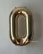 К Шар 40''102 см "Цифра 0" Белое золото (БГ-60)