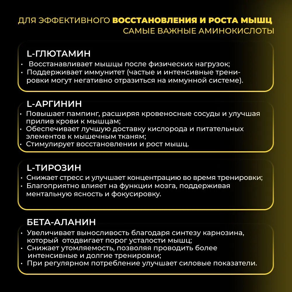 Аминокислота BioTechUSA Amino Energy Zero 360 г ананас-манго