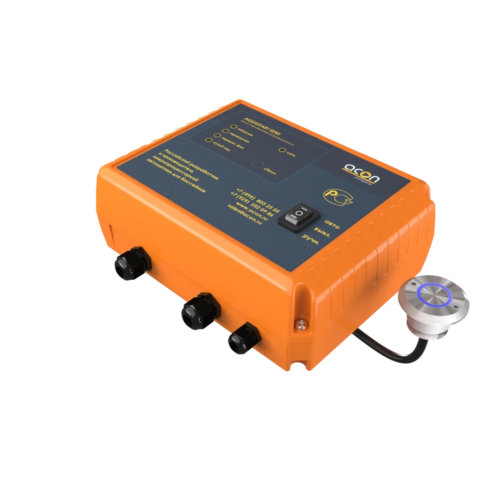 AQUASTART SENS 380 В (пьезокнопка 5м, ПВХ закл. в комплектации)