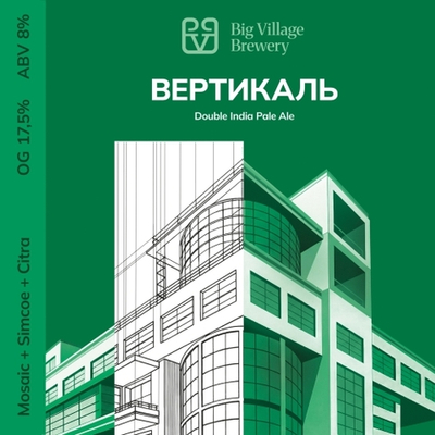 Пиво Биг Вилладж Вертикаль / Big Village Vertikal 30л - кег