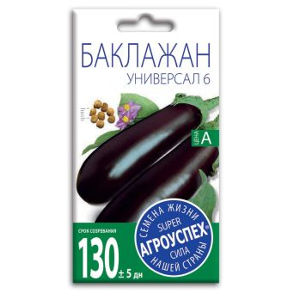 Баклажан Универсал 6, семена Агроуспех 0,3г (350)