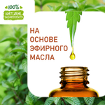 Мята, отдушка для свечей и мыла