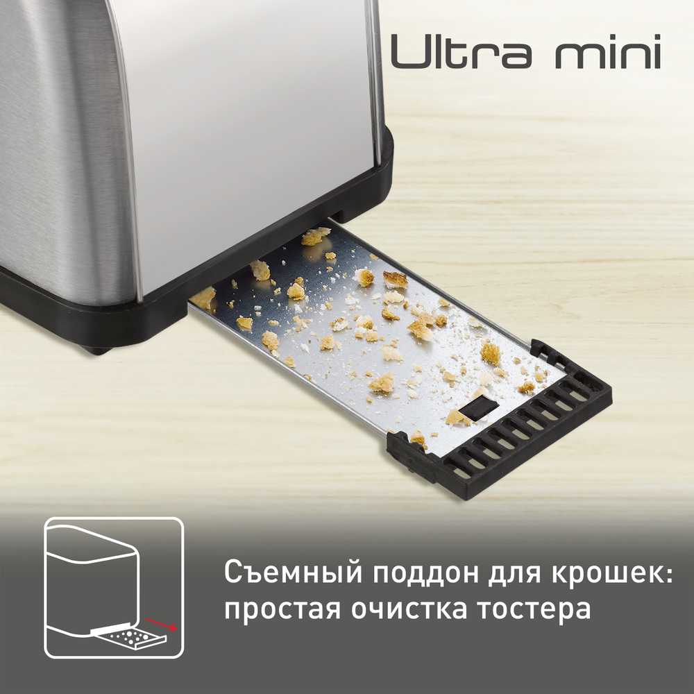 Тостер Tefal Ultra Mini TT330D30