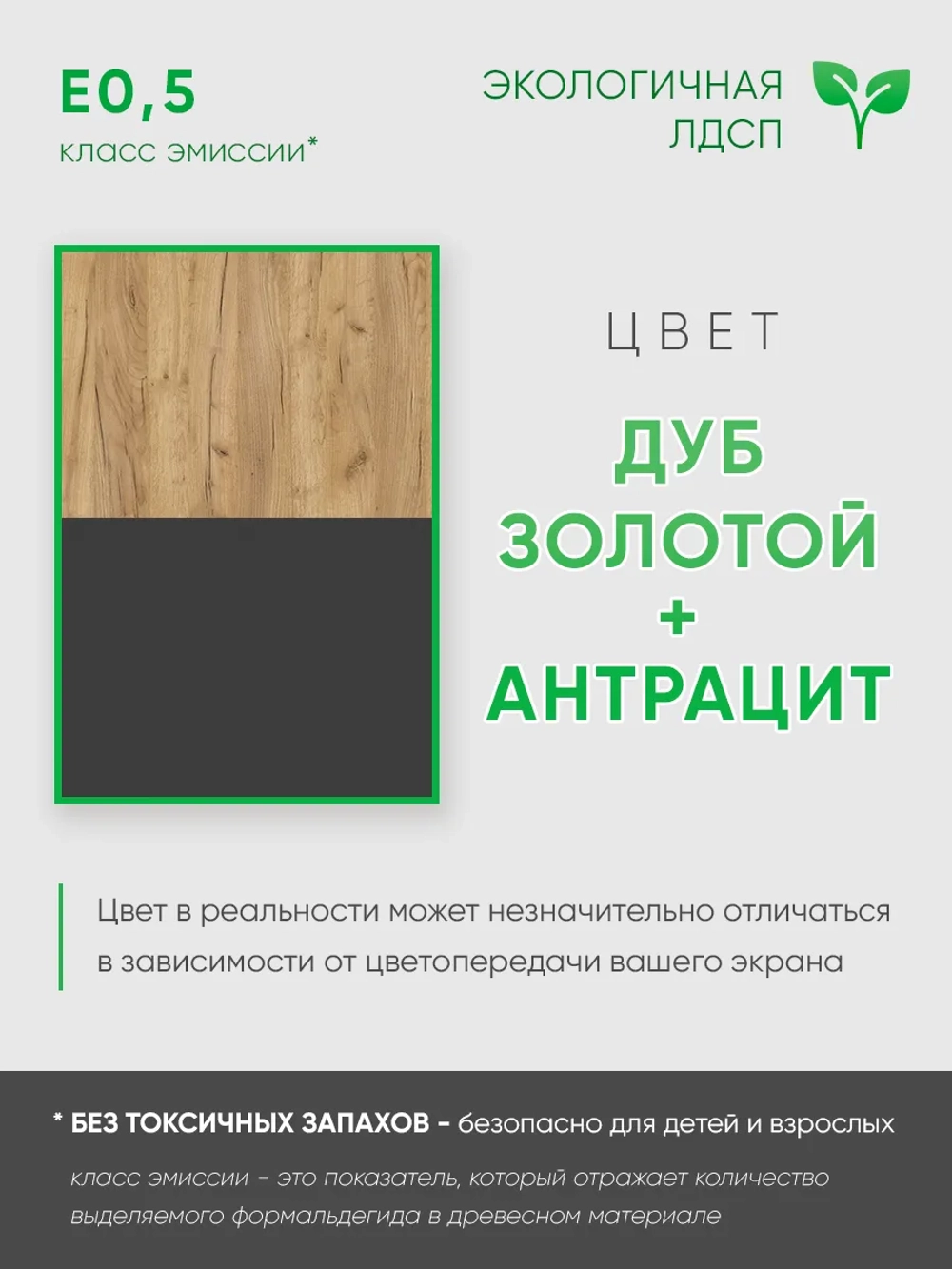 Подвесная тумба в прихожую антрацит-дуб золотой ОБВ-7-6