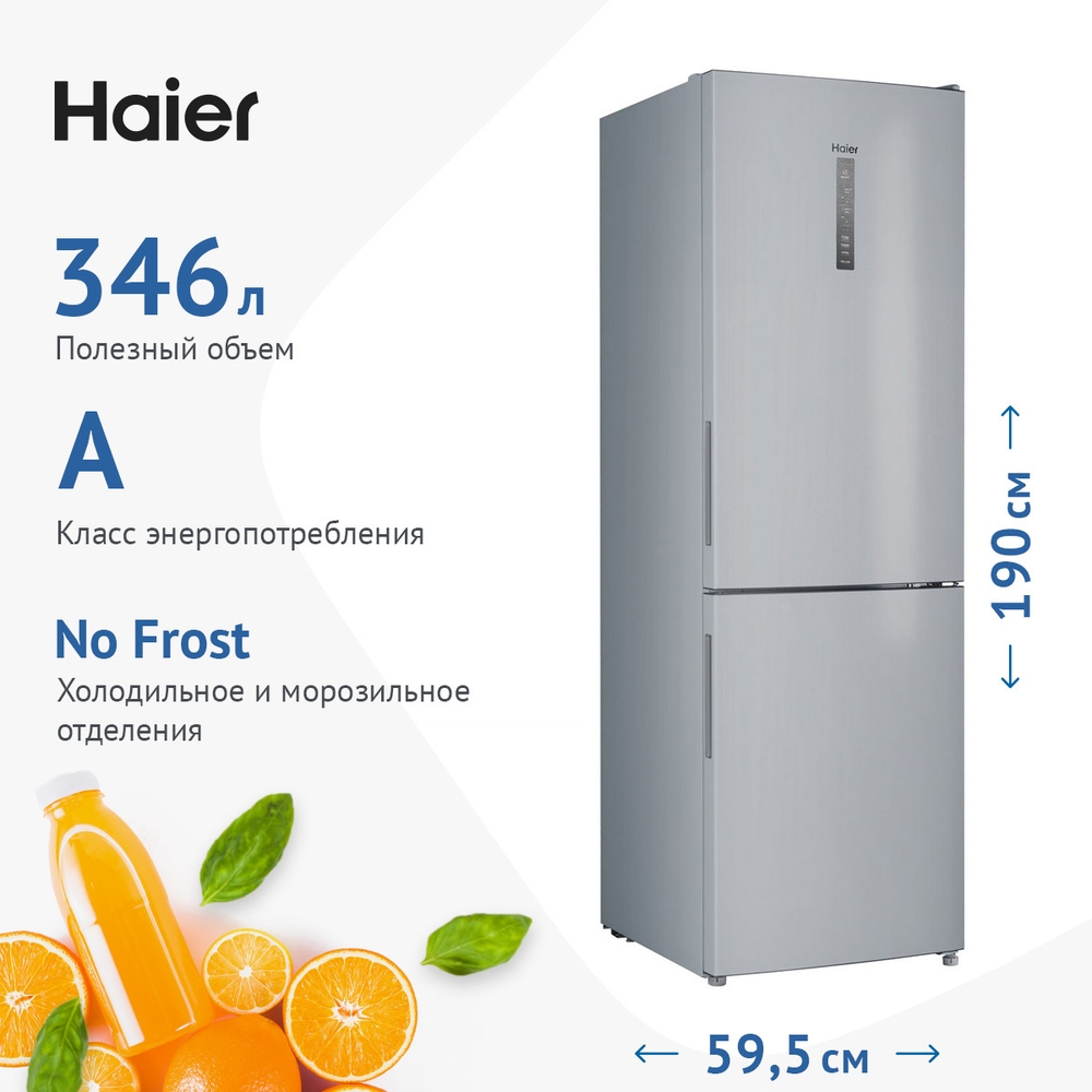 Холодильник двухкамерный Haier CEF535ASD