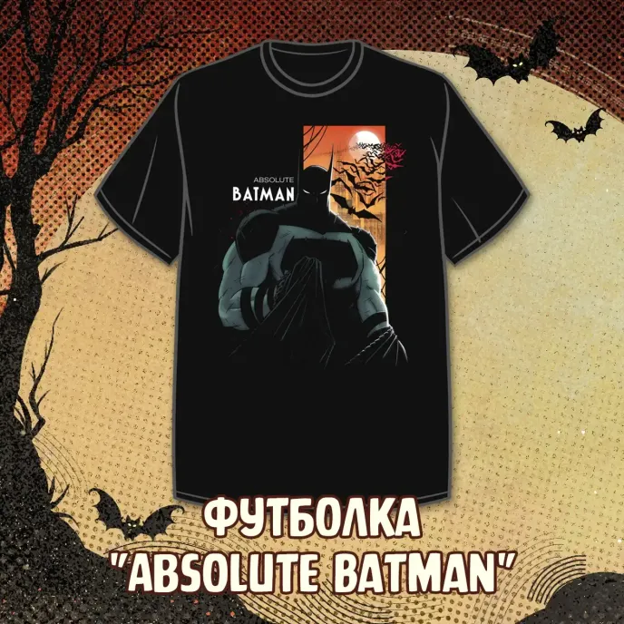 Spooky! Краудфандинг