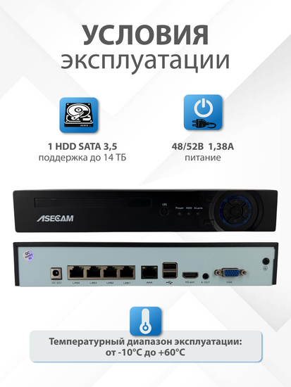 Комплект видеонаблюдения 4К: Видеорегистратор NVR POE + 4 IP уличных камеры со звуком 4K 8Mp