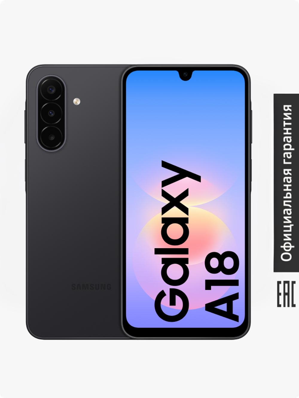 Смартфон Samsung Galaxy A18 8+256GB, SM-A185FZKNCAU Черный