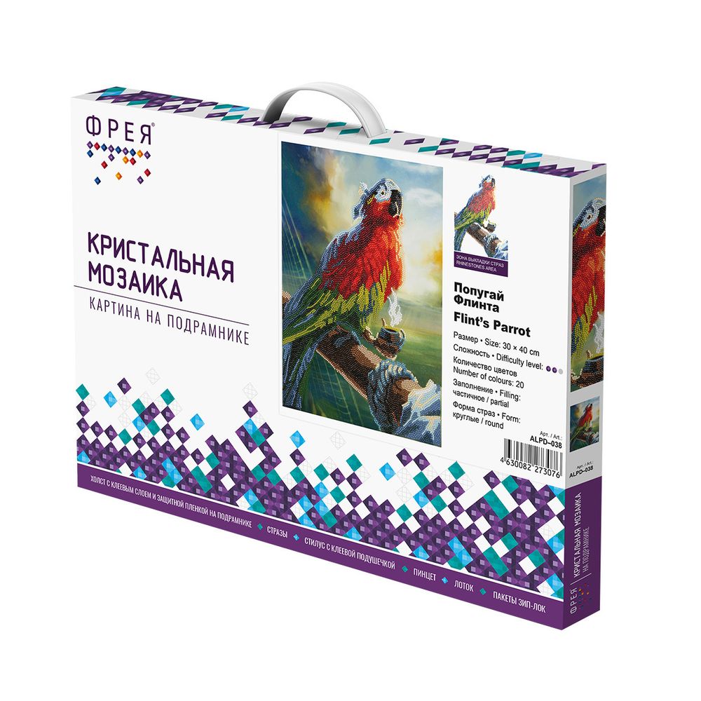 Алмазная (кристальная) мозаика Фрея, на подрамнике Попугай Флинта, 30х40 см